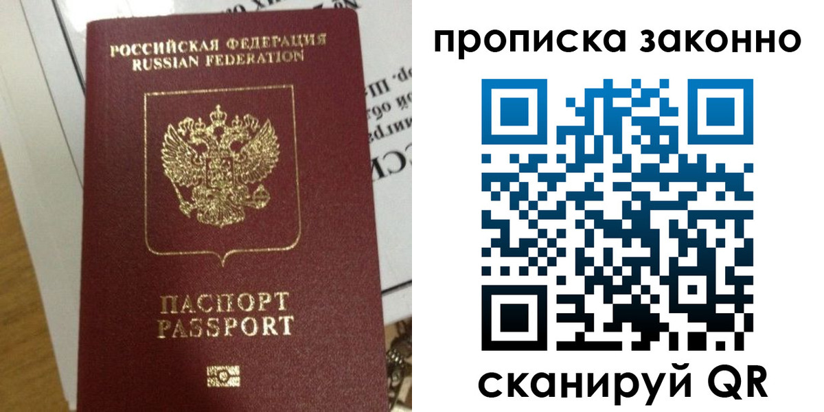 регистрация для школы в Омске
