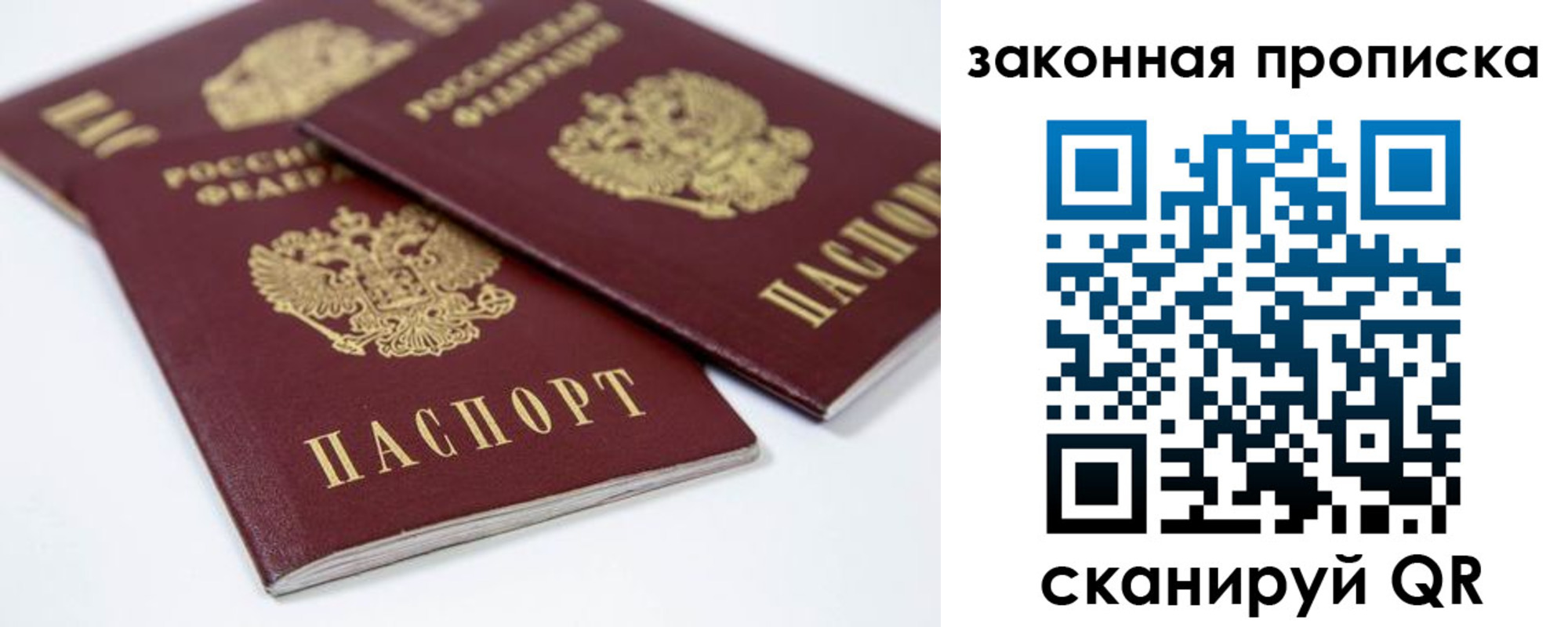 регистрация для школы в Омске